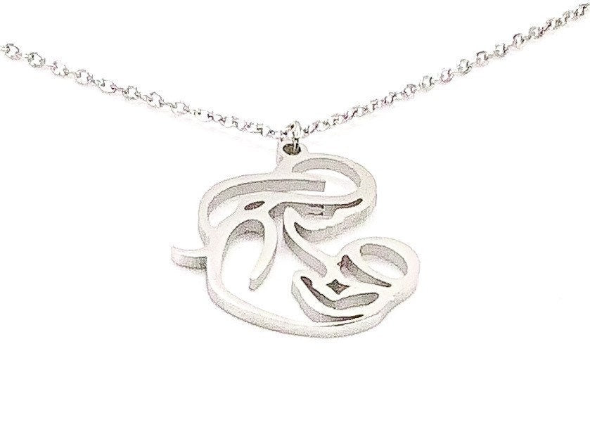 Breastfeeding Necklace, Mama and Baby Necklace, Motherhood Jewelry, Gift for New Mom, Push Present for Her, Postpartum Necklace